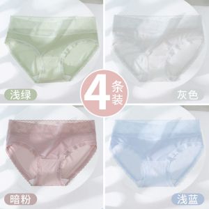 女士内裤冰丝夏季薄款蕾丝性感学生中腰