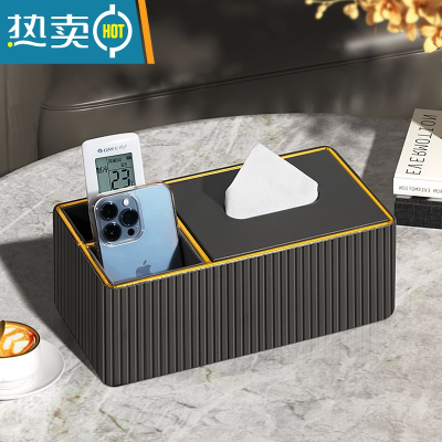 敬平纸巾盒客厅家用茶几遥控器抽纸收纳盒简约现代创意餐巾轻奢风 长二格-灰色莫奈竖条纹