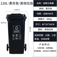 豫亨 120L户外环卫四色分类垃圾桶 大号商用餐厨带盖带轮子垃圾桶