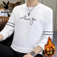 花花公子新款高品质1805加绒卫衣男加绒加厚潮流印花套头青少年冬季打底衫男