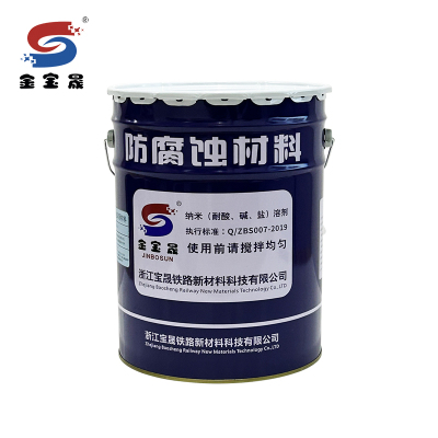 金宝晟防腐蚀润滑材料 BSY-2 kg 1kg