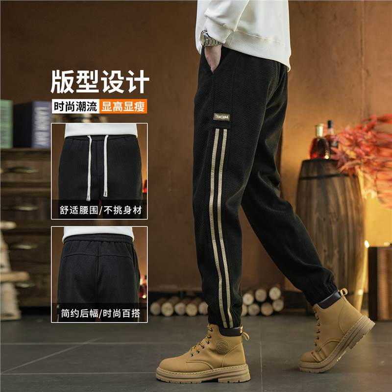 秋冬款博奥绒束脚休闲裤男士束脚休闲裤时尚百搭运动卫裤男长裤子