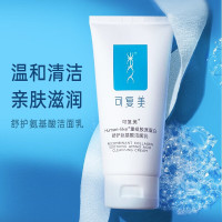 可复美洗面奶重组胶原蛋白舒护氨基酸洁面乳肌肤温和清洁洗面奶120g