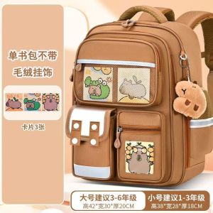 小学生1-6年级儿童书包男女学生书包