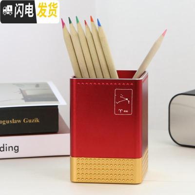 三维工匠白羊座铝合金金属笔筒办公小饰品高端圆形笔插定制 白羊座红色金底(方形)