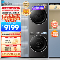 小天鹅小乌梅3.0SE版纯平嵌洗烘洁净如新超微除菌气泡水1.28至高洁净力,TG10VE40SE+TH10VE40SE