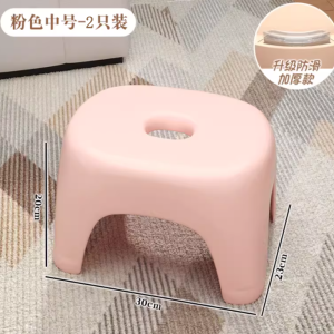 日和花简约收纳凳粉色塑料承重30kg设计轻巧实用家居好帮手