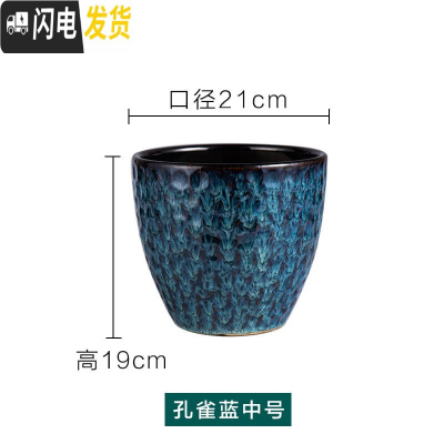 三维工匠美式花盆 复古创意白色ins家用客厅蝴蝶兰专用盆栽绿萝欧式陶瓷大 孔雀蓝中号(带底托)3303 中等花盆容器