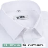 恒源祥男士衬衫长袖春夏薄款中年爸爸装正装商务蓝色休闲印花衬衣