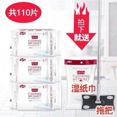 日本静电除尘纸吸尘纸去除毛发灰尘纸巾110片 擦地板纸送拖把