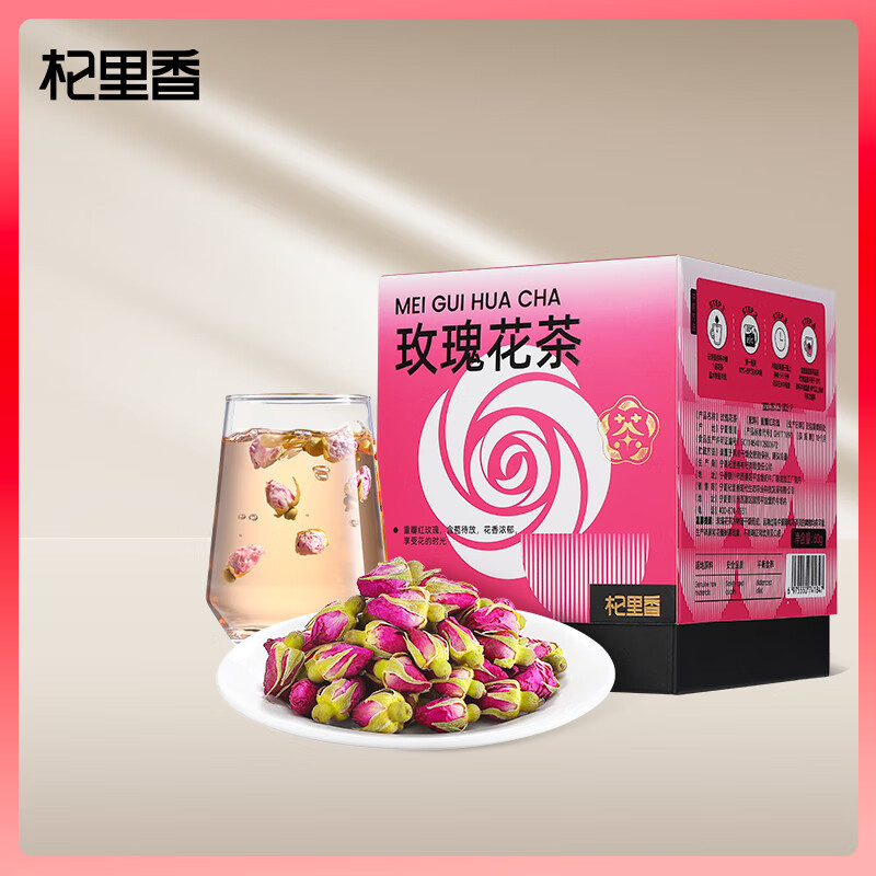 杞里香 盒装 玫瑰花茶 60g