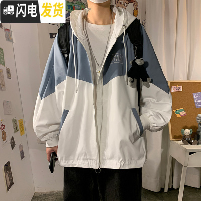 HLCOMAN盐系拼色外套男潮流港风宽松秋冬季上衣2020流行休闲连帽风衣夹克风衣