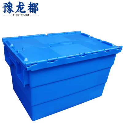 豫龙都带盖周转箱60*40*36.5cm个