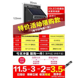 苏宁放心购 太阳能灯户外庭院灯一拖二新农村家用照明室内天黑自动亮路灯超亮