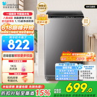 小天鹅全自动波轮洗衣机TB8V28T 8kg大容量金属钛设计低噪节能独立式洗护神器