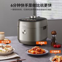 苏泊尔(SUPOR)电压力锅5L容量球釜内胆智能鲜呼吸高压锅多功能压力锅家用炖肉煲汤锅6分钟快手菜SY-50FH79Q