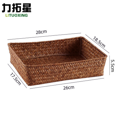 力拓星 藤编收纳筐 28cm 个