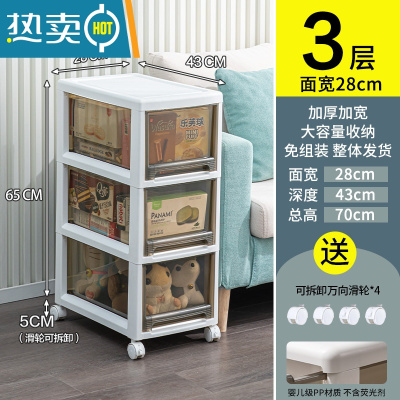 敬平零食置物架家用客厅卧室床头宿舍移动塑料婴儿用品小推车收纳架子