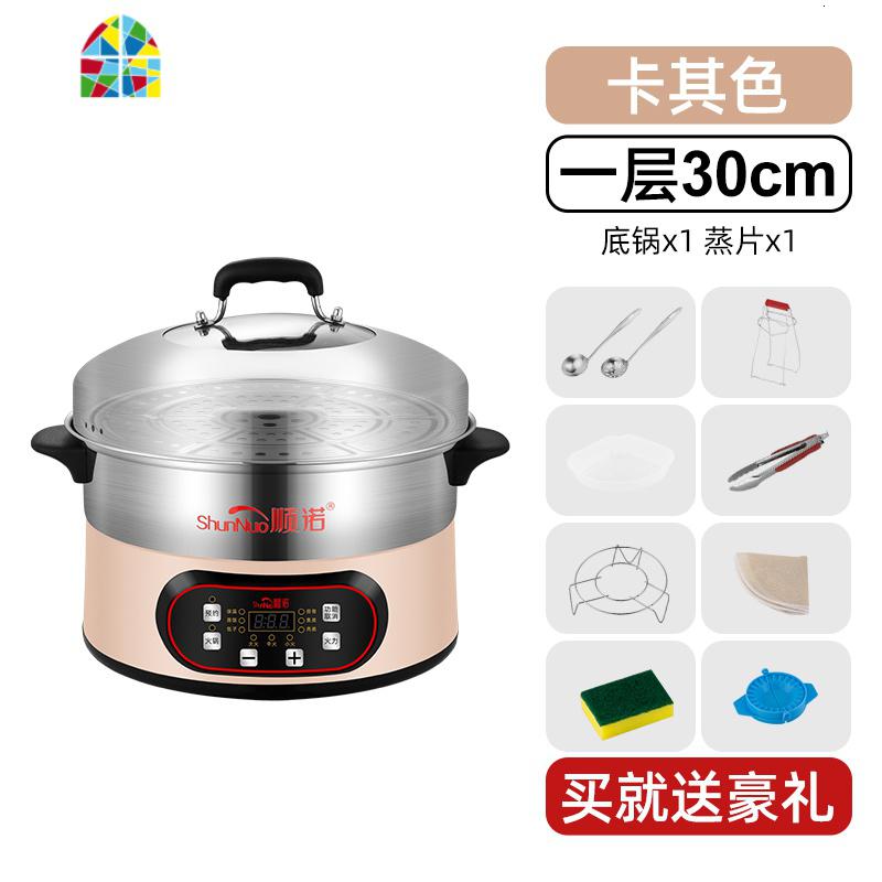 预约定时不锈钢电蒸锅多功能家用保温节能电火锅三层大容量电蒸笼 FENGHOU 预约款30cm(火锅底)卡奇色