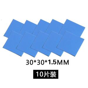 BONJEANCPU硅胶片导热垫片矽胶1mm M2散热内存条