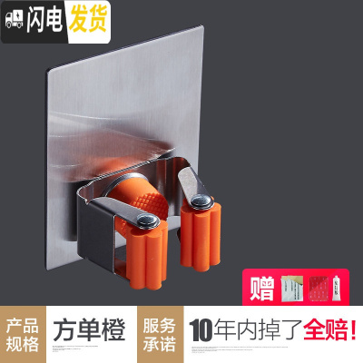 三维工匠免打孔拖把架挂钩 304不锈钢卫生间壁挂扫把架子 阳台收纳架黑色 拉丝方橙单拖