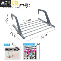三维工匠不锈钢窗外晾衣架窗台晒鞋架阳台晾晒暖气片挂架小型折叠晒衣架 灰色圆管中号55x37cm免安装送袜夹防风带