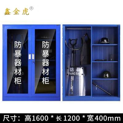 鑫金虎防暴柜存放装备柜F9 1200*400*1600mm