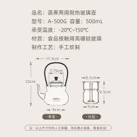 金灶A-500G全玻璃煮茶壶耐高温烧水壶单壶围炉煮茶壶家用茶水分离