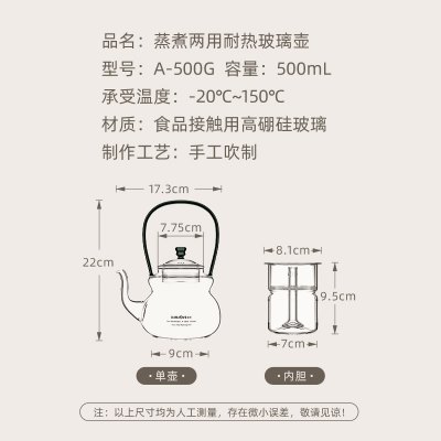 金灶A-500G全玻璃煮茶壶耐高温烧水壶单壶围炉煮茶壶家用茶水分离