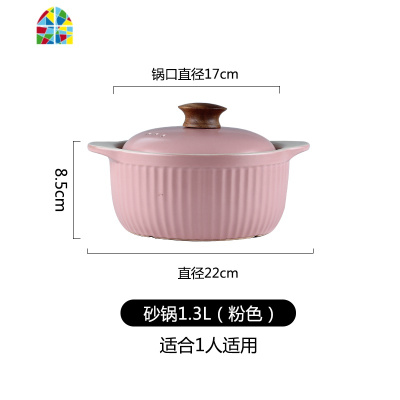 广府煲砂锅煲汤家用大小号燃气煤气灶专用小时代粉色炖锅 FENGHOU 3.6L砂锅(小时代)