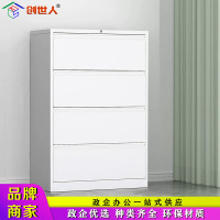 创世人 钢制加宽四抽文件柜卡箱挂捞铁皮柜