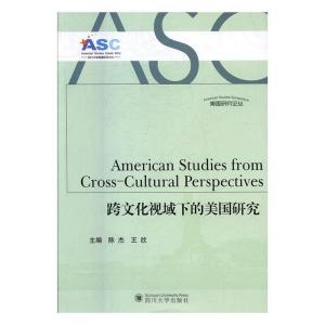 正版新书]跨文化视域下的美国研究陈杰9787561495568