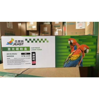 杰思特激光碳粉盒硒鼓墨盒适用佳能LBP621CW黑色 单位:个