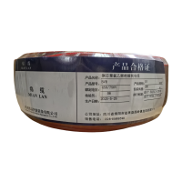 绵缆 铜芯聚氯乙烯绝缘软电缆 BVR-10红色450/750V 卷