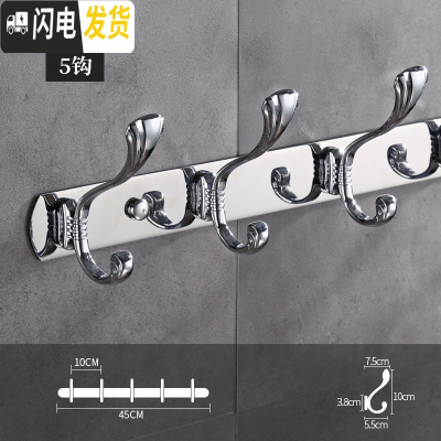 三维工匠挂衣钩壁挂墙壁衣帽钩强力粘胶衣服挂钩排钩试衣间衣钩免打孔挂钩 亮光贝壳5钩送:螺丝/免钉胶