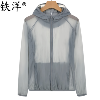 铁洋 轻薄透气防晒服 (S-4XL) 件
