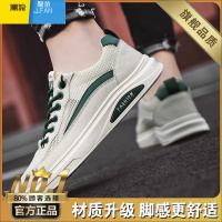 聚范男鞋夏季透气网面运动网鞋男士一脚蹬休闲平板鞋工作软底小白潮鞋