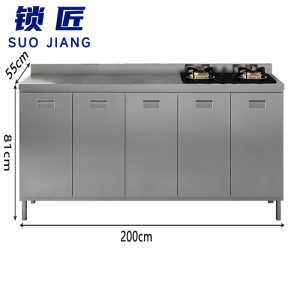 锁匠 餐边柜