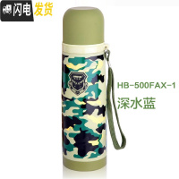 三维工匠保温杯304不锈钢男女学生儿童水杯子泡茶户外便携暖壶500 HB-500FAX-1军绿色