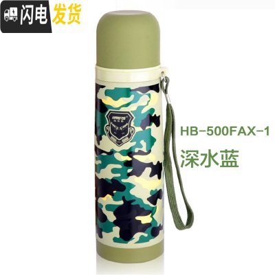 三维工匠保温杯304不锈钢男女学生儿童水杯子泡茶户外便携暖壶500 HB-500FAX-1军绿色