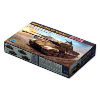 小号手拼装模型1/35德国虎王重型坦克波尔舍炮塔带防磁装甲84530模型