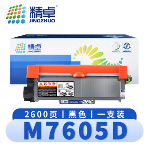 精卓 硒鼓M7605D 支