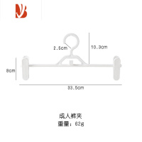 三维工匠日式省空间可叠加伸缩裤架裤夹衣柜整理裙子裤挂裤子专用衣架