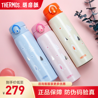 膳魔師(THERMOS)保温杯316不锈钢单手开合硅胶耐磨杯底垫男女学生杯TCMD-500500ml大容量便携