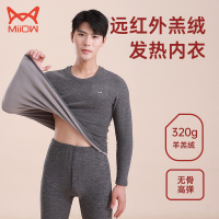 猫人保暖内衣男士加绒加厚秋衣秋裤套装男款羊绒发热防寒冬季打底