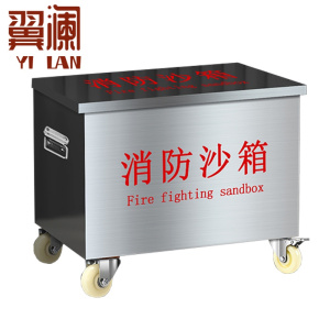 翼澜 消防沙箱 不锈钢 个