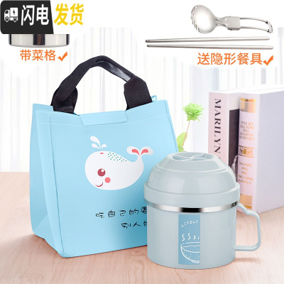 三维工匠缔尙304不锈钢学生食堂简约上班族保温饭盒女便当盒分隔型带盖男 蓝色1000配送餐具蓝保温包