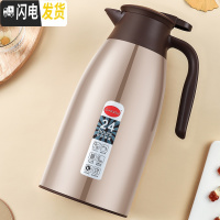 三维工匠保温瓶家用玻璃内胆大容量热水瓶宿舍不锈钢暖热水壶欧式保温壶 香槟-1.3(防尘款)