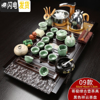 三维工匠全自动紫砂功夫茶具套装家用简约陶瓷茶杯电热炉茶台茶道实木茶盘 全自动哥窑禅字祥云套装 31件
