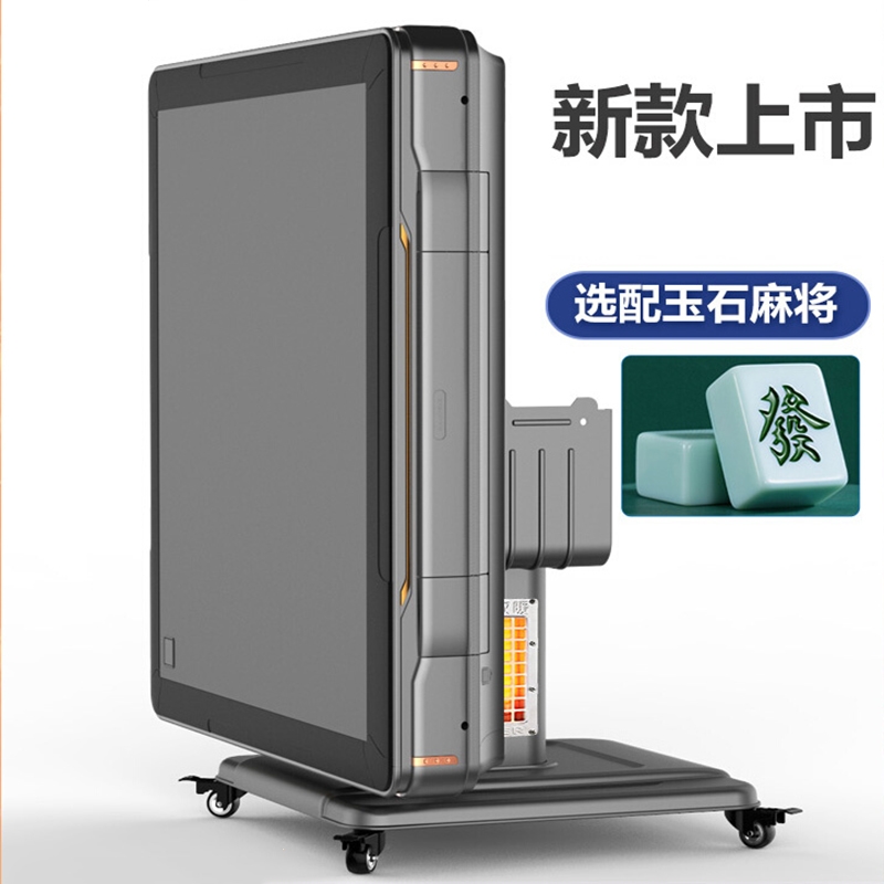 闪电客智能麻将机全自动餐桌两用取暖电动折叠现代麻将桌家用